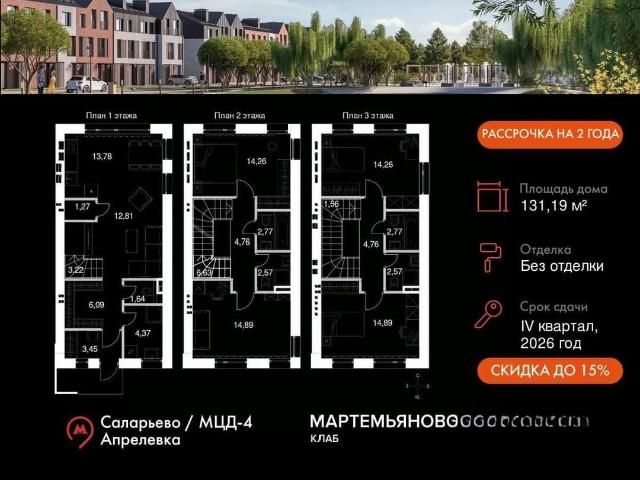 Дом продажа в Кабардино-Балкарская Республика