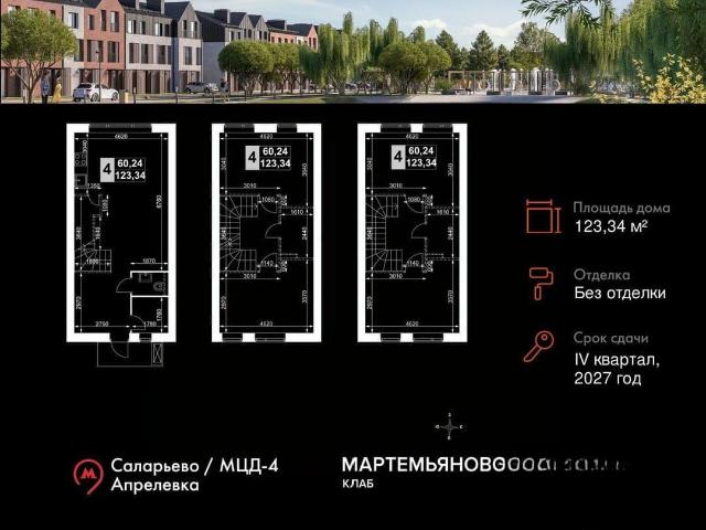 Дом продажа в Кабардино-Балкарская Республика