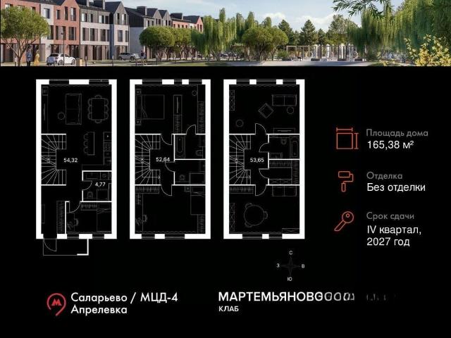 Дом продажа в Кабардино-Балкарская Республика