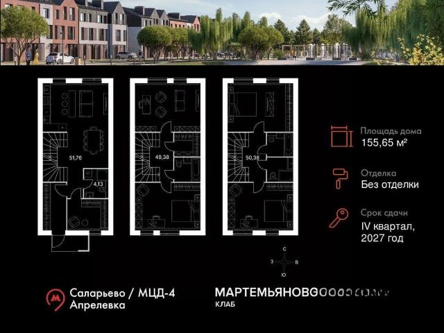 Дом продажа в Кабардино-Балкарская Республика