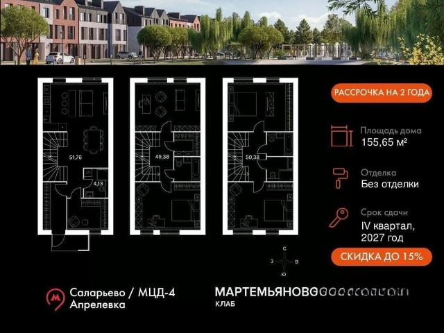 Дом продажа в Кабардино-Балкарская Республика