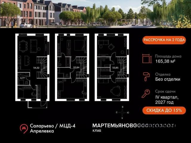Дом продажа в Кабардино-Балкарская Республика