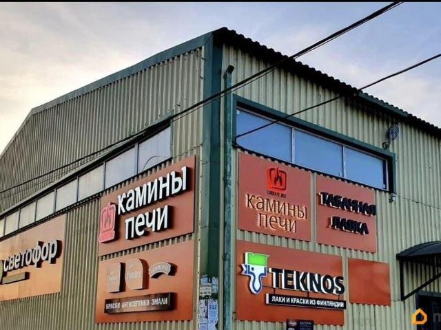 Дом продажа в Ленинградская область