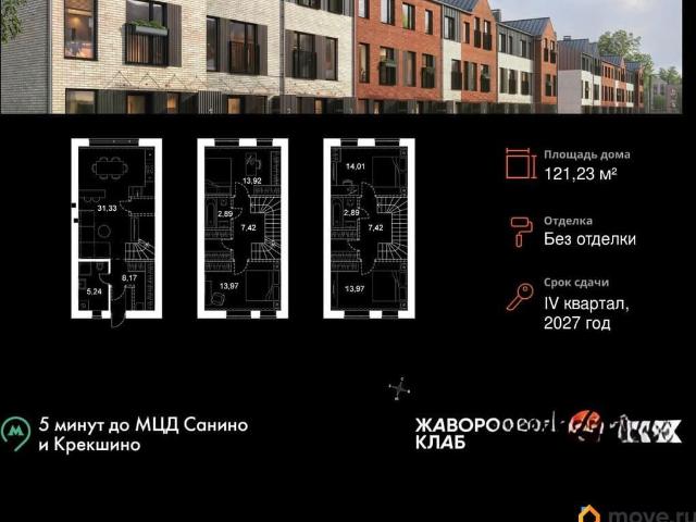 Дом продажа в Кабардино-Балкарская Республика