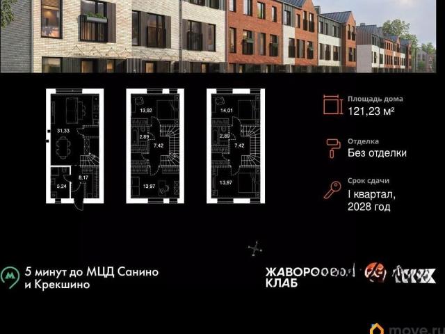 Дом продажа в Кабардино-Балкарская Республика
