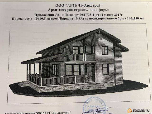 Дом продажа в Могильцы, Кабардино-Балкарская Республика