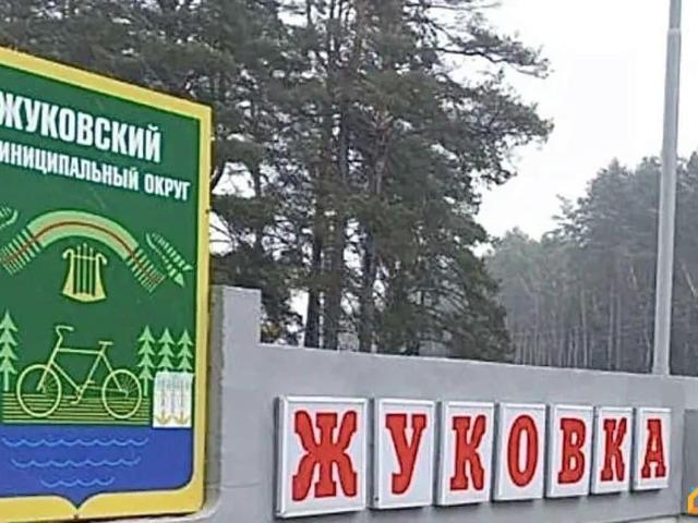 Дом продажа в Жуковка, Брянская область