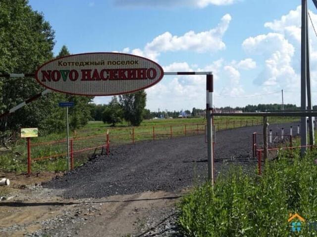 Дом продажа в Тюменская область