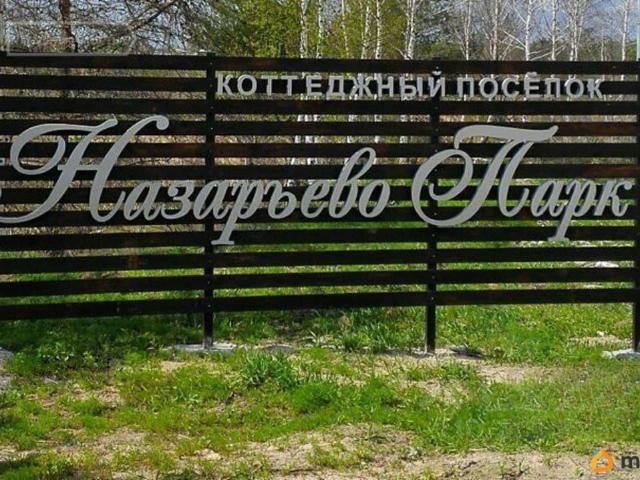 Дом продажа в Кабардино-Балкарская Республика