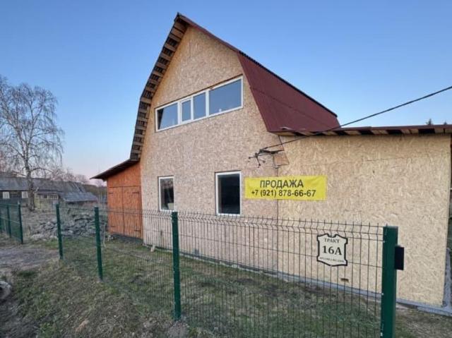 Дом продажа в Вологодская область