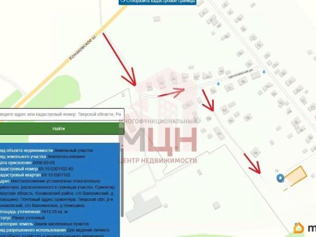 Дом продажа в Тверская область