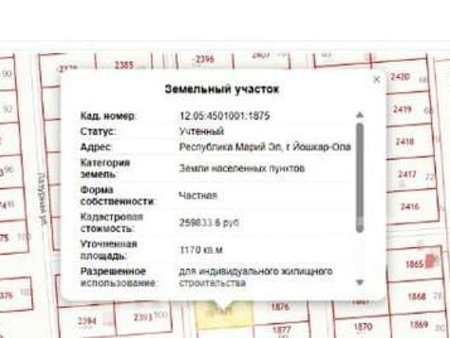 Дом продажа в Апшакбеляк Д, Марий Эл Республика