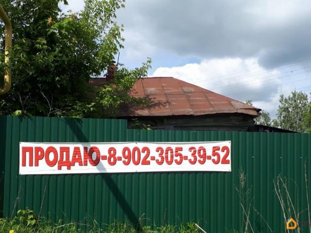 Дом продажа в Тыва Республика