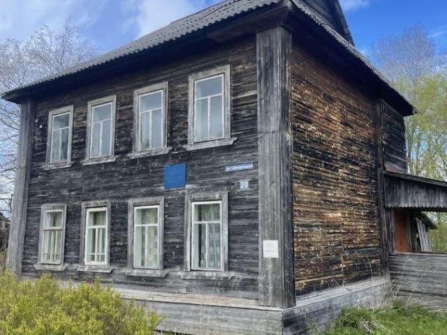Дом продажа в Тверская область