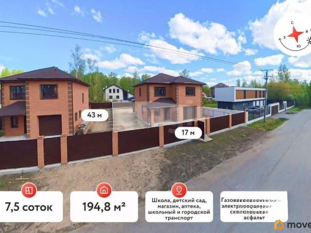 Дом продажа в Тюменская область