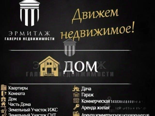 Дом продажа в Владимирская область