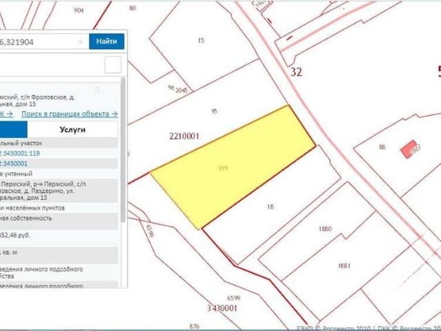 Дом продажа в Пермский Край