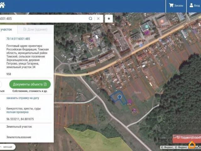 Дом продажа в Томская область