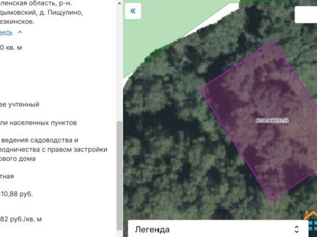 Дом продажа в Смоленская область