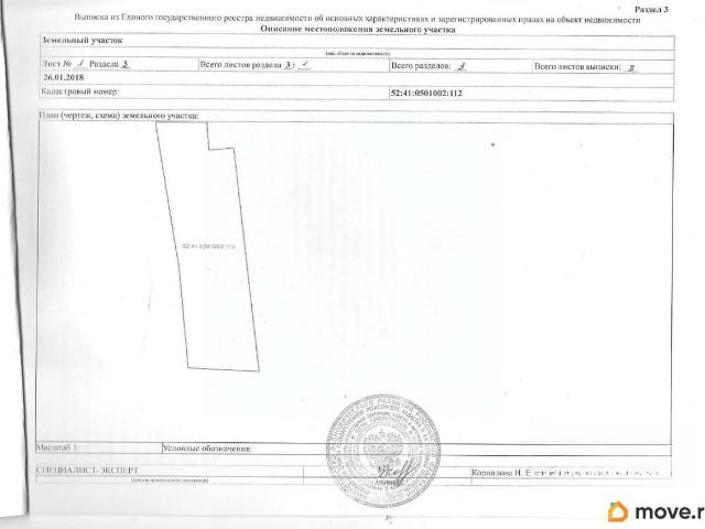 Дом продажа в Тыва Республика