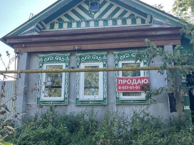 Дом продажа в Чувашская Республика - Чувашия