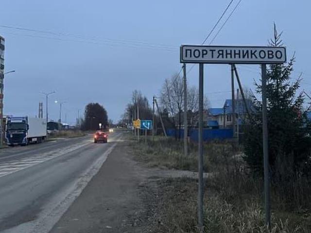 Дом продажа в Псковская область