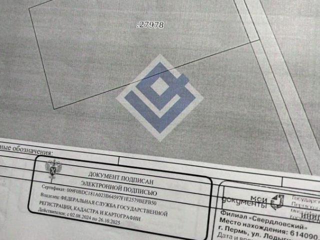 Дом продажа в Пермский Край