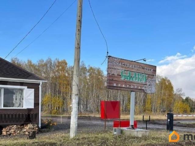 Дом продажа в Раскаты, Красноярский Край