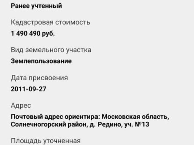 Дом продажа в Кабардино-Балкарская Республика