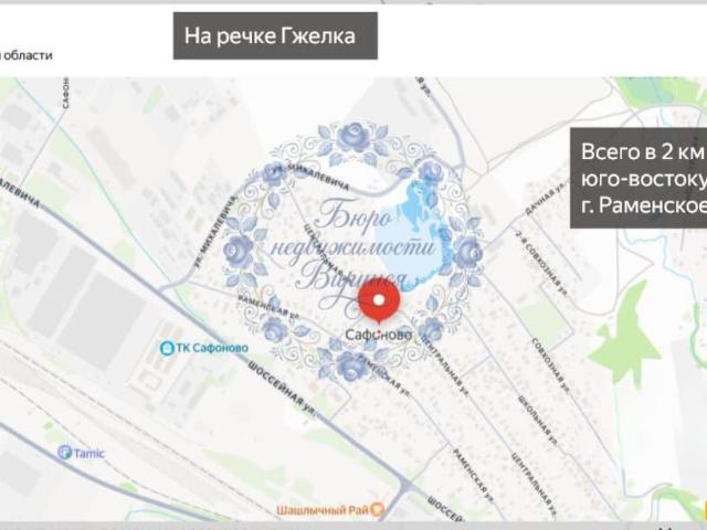 Дом продажа в Сафоново, Кабардино-Балкарская Республика