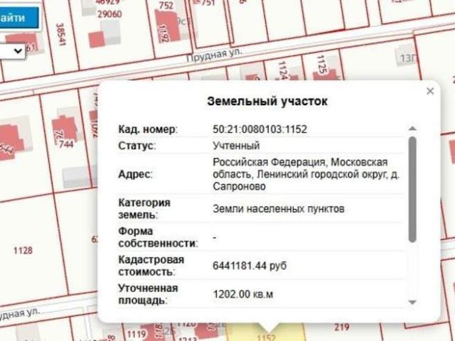 Дом продажа в Сапроново, Кабардино-Балкарская Республика