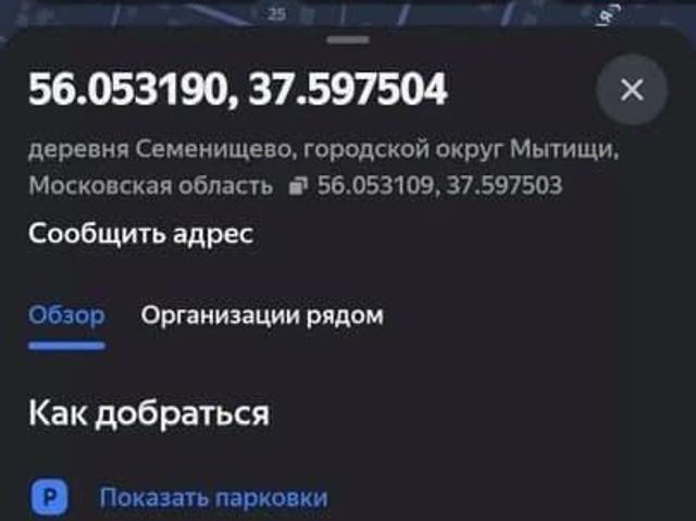Дом продажа в Кабардино-Балкарская Республика