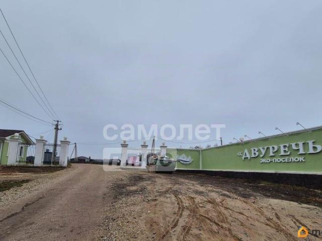 Дом продажа в Калужская Обл