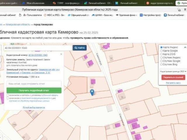 Дом продажа в Кемеровская область