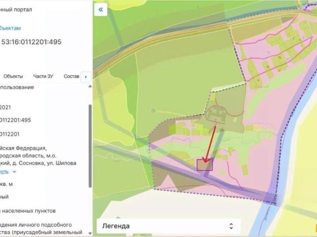 Дом продажа в Новгородская область