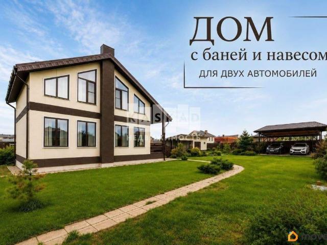 Дом продажа в Кабардино-Балкарская Республика