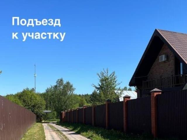 Дом продажа в Калужская Обл