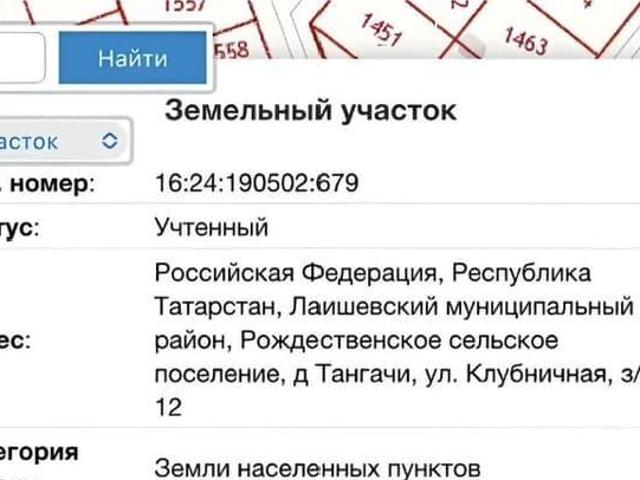 Дом продажа в Татарстан Республика