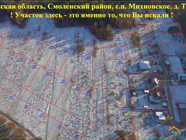 Дом продажа в Смоленская область