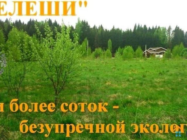 Дом продажа в Смоленская область