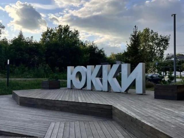 Дом продажа в Юкки Массив, Ленинградская область