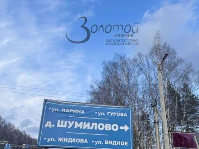 Дом продажа в Тыва Республика