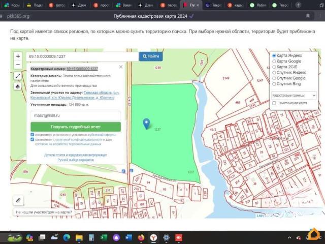 Дом продажа в Тверская область