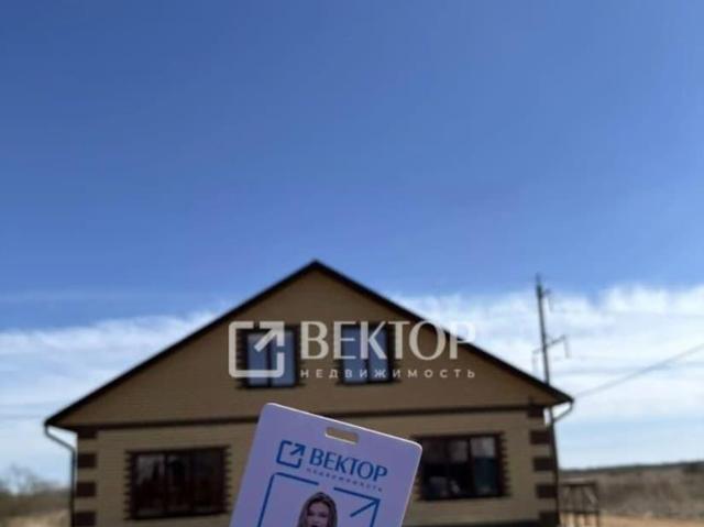 Дом продажа в Ярославская область