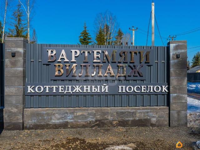 Дом продажа в Вартемяги, Ленинградская область