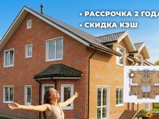 Дом продажа в Ленинградская область