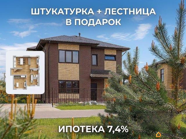 Дом продажа в Вартемяги, Ленинградская область