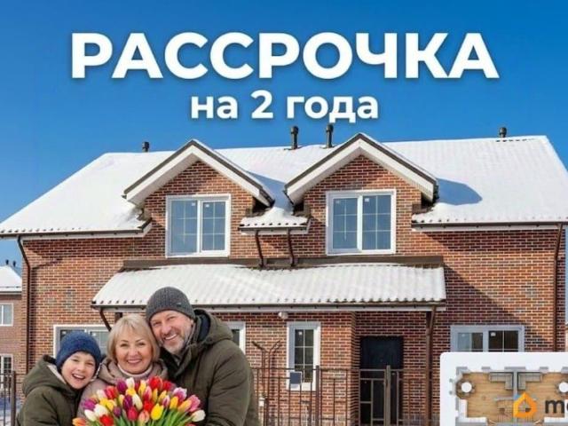 Дом продажа в Ленинградская область