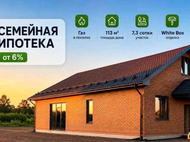 Дом продажа в Ленинградская область