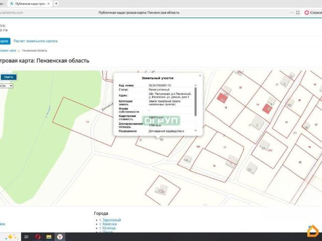 Дом продажа в Пензенская область